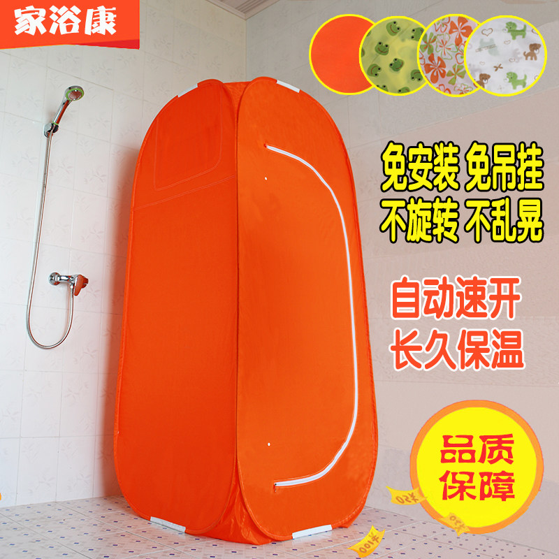 Free Punch Bathroom Shower shower Water retaining warm bath cover shower room Makeup Room Separator Waterproof Corner Bath Curtain Rod Suit