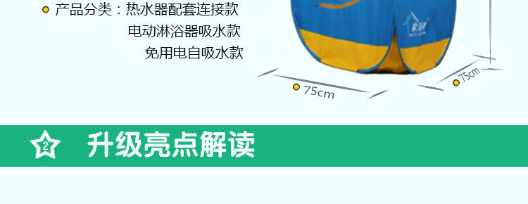 Ванна корпуса 洗澡帐篷简易淋浴房洗浴罩防水沐浴棚工地卫生间农村出租房车户外