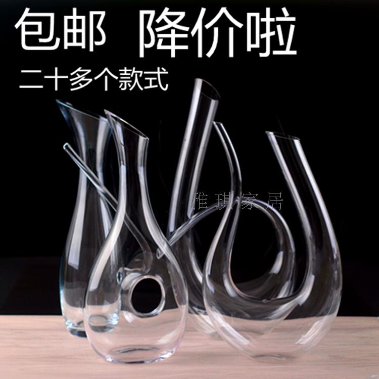 Professional Lead-free Crystal Glass Red Wine Decanter Wine Decanter Wine Decanter Pour Wine Decanter Quick Decanter