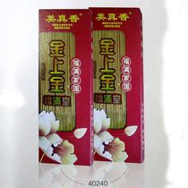 The Xuan Xuan Xuan Xuan 325 fu Full Hall (Gold Upper Gold) Mereal incense Three Tibetan Red Sandalwood sandalwood Fragrant Flowers Fragrant Fruits