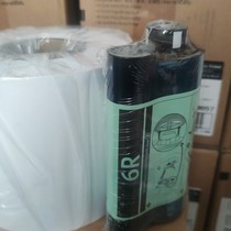 Kodak Kodak 605 6800 6850 6900 Sublimation Printer Special Consumables 6 inch Photo Printing Paper