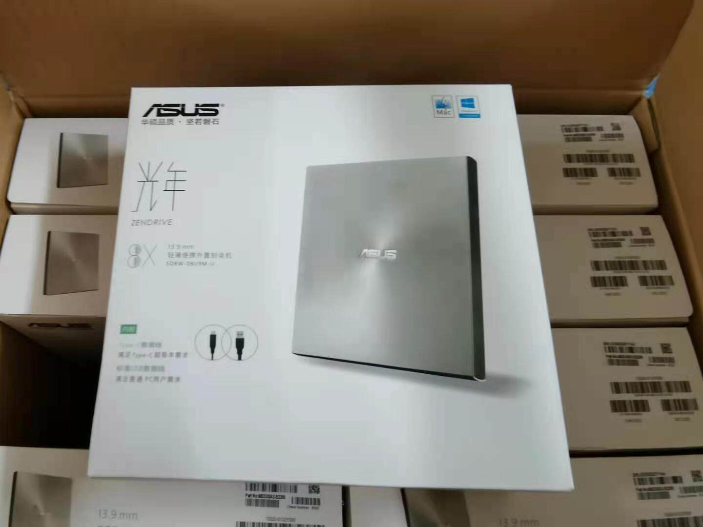💻🔥华硕SDRW-08U9M-U：你的移动DVD刻录神器来了！📱💻-光驱/刻录/DVD-淘宝好物网