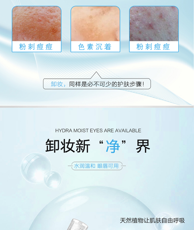 Annie home Korea unny tẩy trang mặt nhẹ nhàng làm sạch không gây kích ứng dầu tẩy trang mắt và tẩy trang môi 500ml tay trang