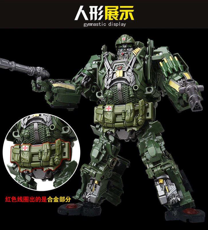 Thanh tra phiên bản phim hợp kim Wei Jiang sẽ biến đổi đồ chơi King Kong Child Boy Jeep Autobot Robot Model - Gundam / Mech Model / Robot / Transformers