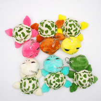 Colorful turtle big-eyed turtle pendant keychain plush Korean toy key chain mini doll toy girl