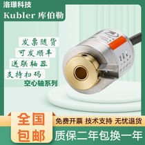 New coulborough alternative kubler incremental encoder Germany 8 2440 126A 0256 0256 0020