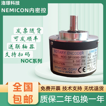 Original Mounted Rotary Encoder NOC-S10000-2MHT N0C-SP10000-2MHC inner close control 2MD