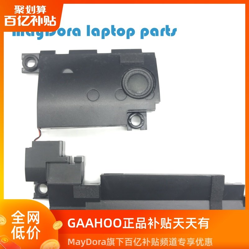 dell inspiron 5520 speaker