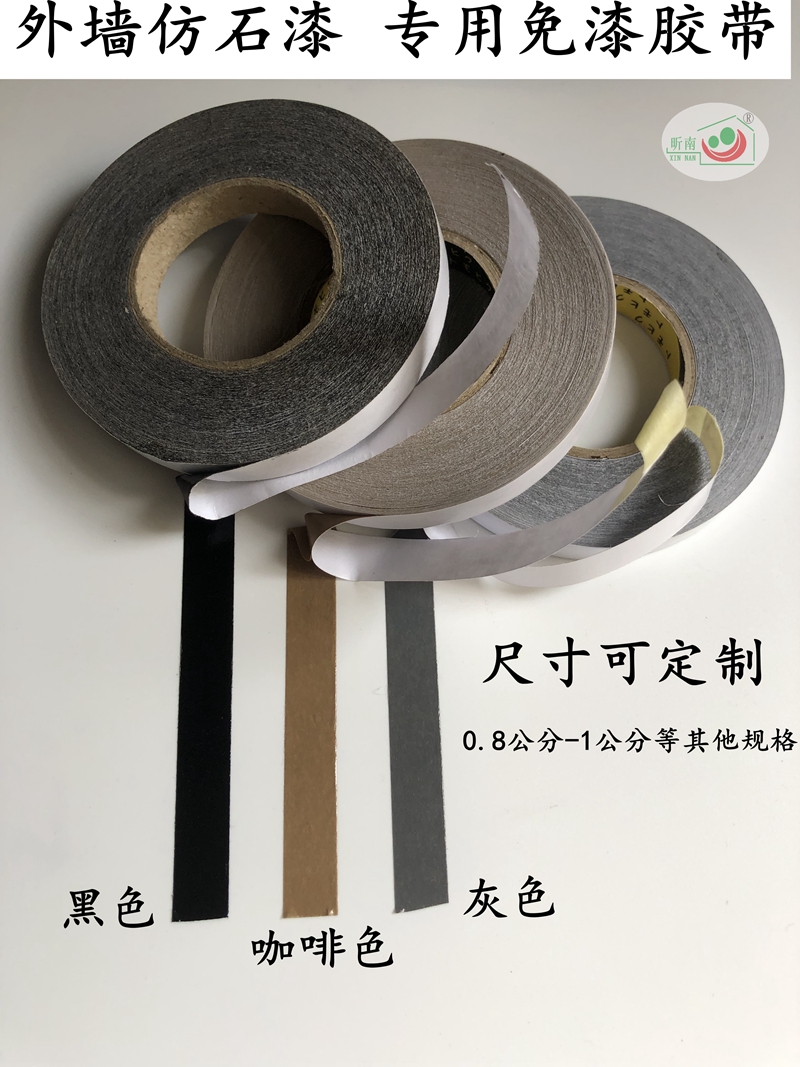 Exterior wall Black Grey Coffee Color Free of lacquered Lattice Junction Tape Real Stone Lacquered Water Sandstone Imitation Stone Lacquered Adhesive Tape