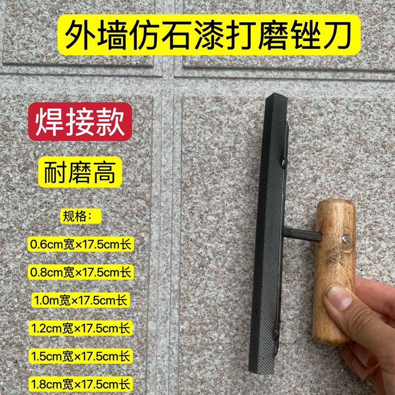 Square polished filing knife external wall imitation stone lacquered deep groove single double 2 layers of gaggle high charcoal steel grinding edge filing knife welding section-Taobao