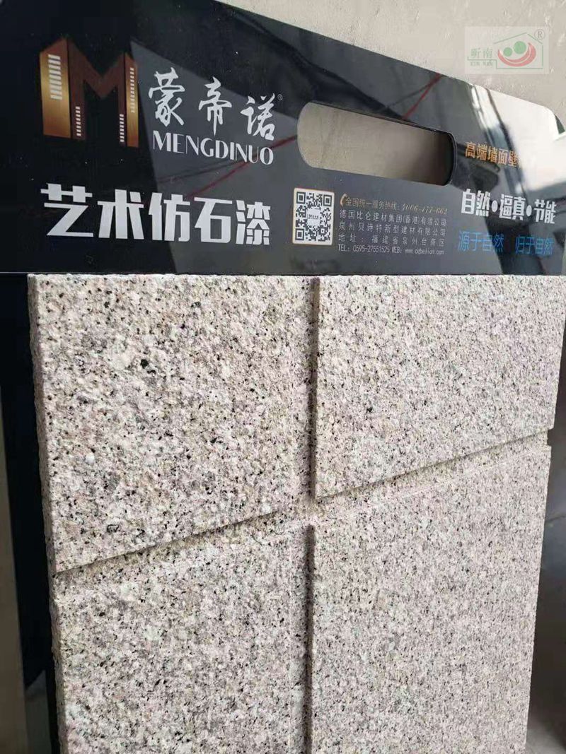 4D crown stone paint 5D Gang rock lacquered fire surface imitation marble dry hanging lacquered water sandbag lacquered coarse surface lacquered true stone lacquer