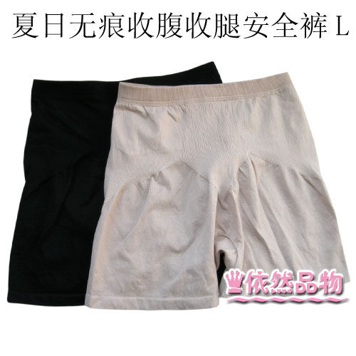 body amincissant en nylon - Ref 675811 Image 9