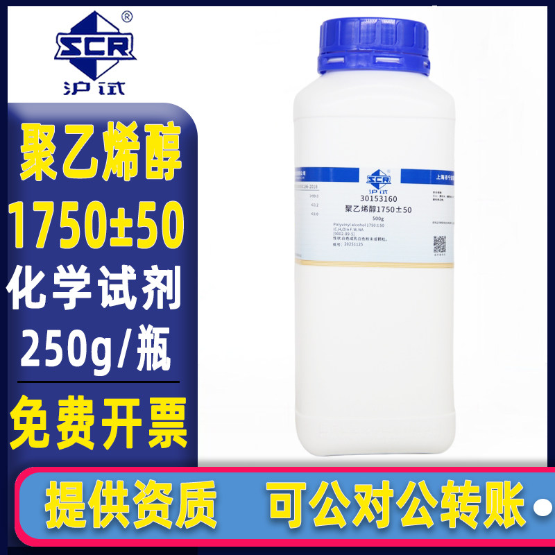 国药品牌1750±50500g