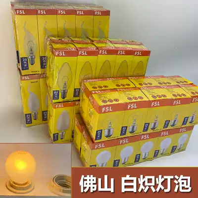Foshan incandescent bulb E14 bulb E27 bulb pointed Bubble Bubble bubble crystal lamp bulb 25W40W