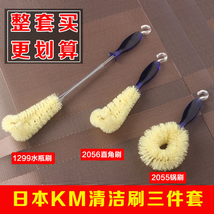 Japanese version KM Kitchen Lengthened Nylon Clean Wash Cup Brushed Bottle Brushed Milk Bottle Brushed Water Bottle Brushed Tea Cup Warm Bottle Brush