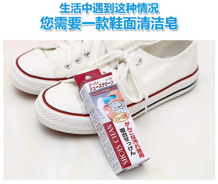 nước tẩy quần áo trắng cocorex Quần áo Nhật Bản làm sạch giày trắng giặt giày sạch giày sneakers giày khử trùng xà phòng trắng xà phòng để vết bẩn - Dịch vụ giặt ủi cách dùng thuốc tẩy quần áo