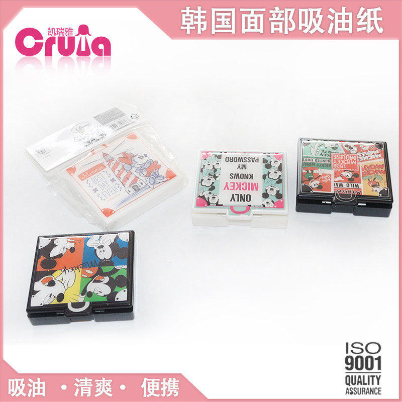 Korea Portable Boxed with Mirror Makeup Oil-absorbing Paper Face Refreshing Oil Control Mickey Pattern Small Makeup Mirror