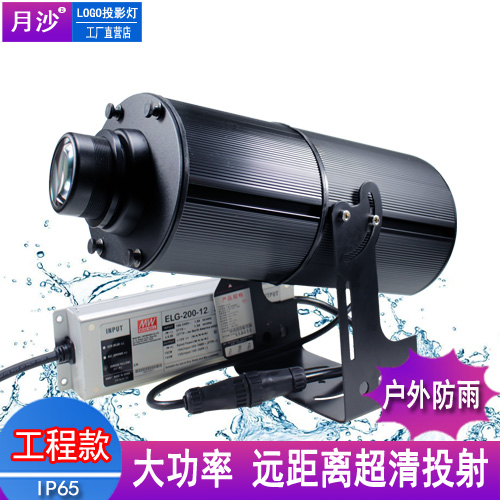 Waterproof projection light Outdoor outdoor logo advertising projection light led long-distance wall high-power projection customization