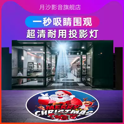 Yuesha LOGO projection light LED advertising projection pattern light Rotating projection light Outdoor sign hotel projector