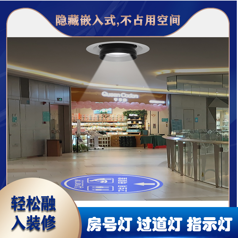 Moon sand embedded advertising projection light LOGO light concealed room number light LED high-definition pitched light pattern light custom-Taobao