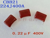 CBB21 224J400A film capacitor 0 44uF 400V pipeline with short pin CBB capacitor