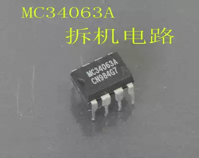 Disassembly MC34063A power management chip 8-pin direct integrated circuit