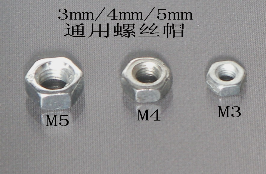 Hexagonal screw cap nut M2 2 5 M3 M4 M5 M5 3 4 5mm inner diameter a pack of 50 DIY-Taobao