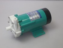 IWAKI MD-30RZ-220N magnetic pump acid and alkali corrosion isolation pump