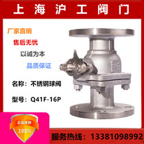 Shanghai Shanghai Industrial Valve 304 Stainless Steel Ball Valve Q41F-16P