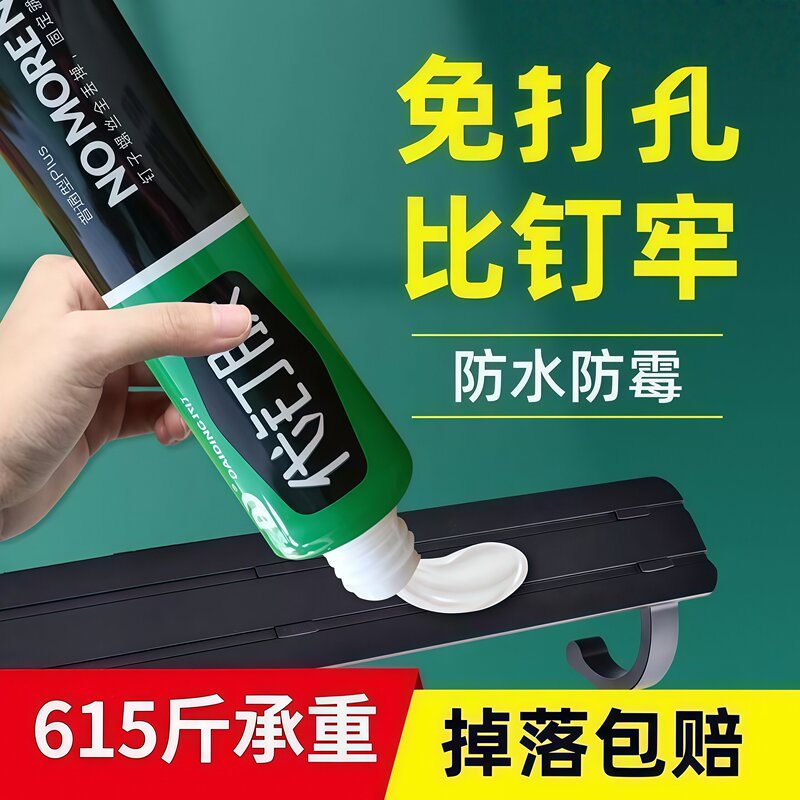Transparent Glass Glue, No-Nail Adhesive, Strong Adhesive for Tiles, No-Drill Adhesive for Shelves, Baseboards, and Woodworking-Specific Glue Transparent Glass Glue, No-Nail Adhesive, Strong Adhesive for Tiles, No-Drill Adhesive for Shelves, Baseboards, and Woodworking-Specific Glue