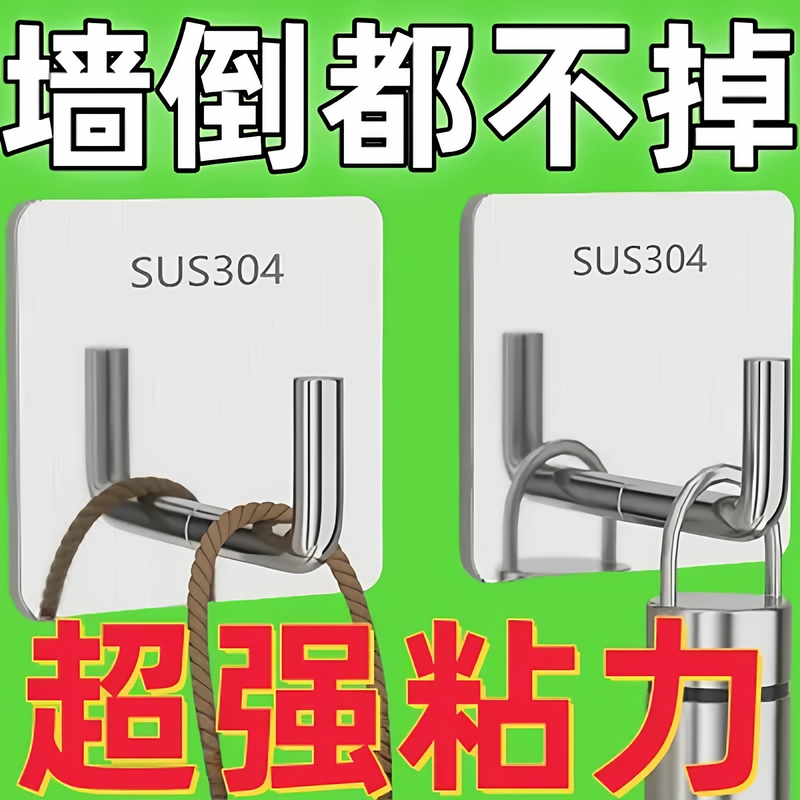 Stainless Steel Elephant Trunk Hook, Strong Adhesive Hook for Bathroom Door, No-Drill Clothes Hook, Traceless Hook for Kitchen Wall Stainless Steel Elephant Trunk Hook, Strong Adhesive Hook for Bathroom Door, No-Drill Clothes Hook, Traceless Hook for Kitchen Wall