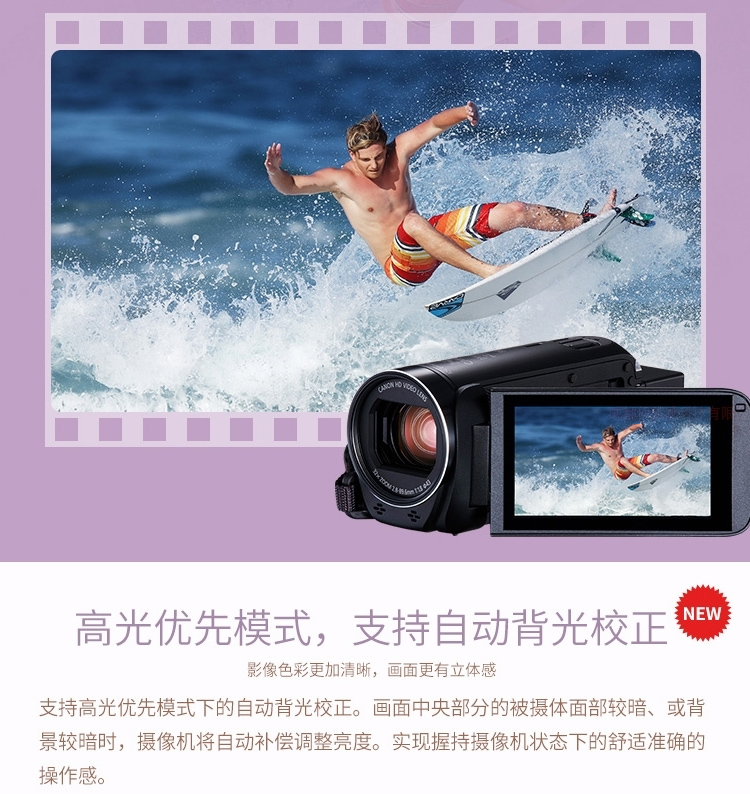 Canon Canon LEGRIA HF R86 nhà zoom dài HD camera video kỹ thuật số HFr86DV miễn phí vận chuyển - Máy quay video kỹ thuật số máy quay dưới nước