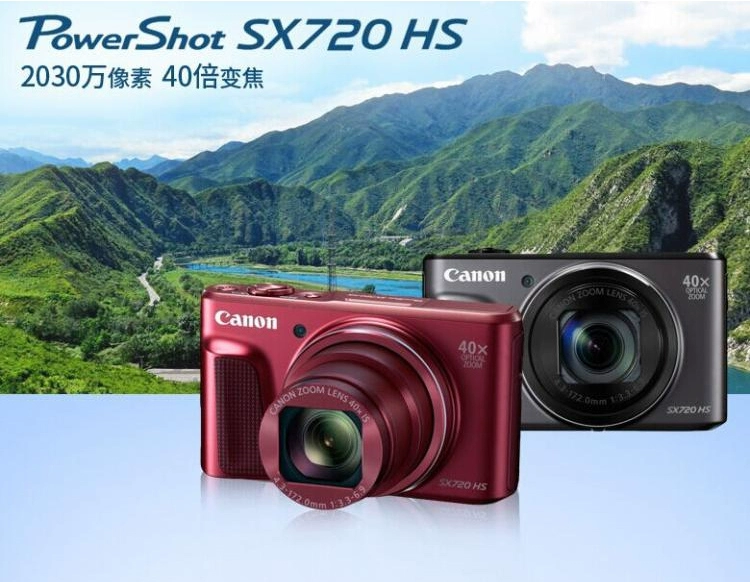 Máy ảnh kỹ thuật số tele Canon / Canon PowerShot SX720 HS - Máy ảnh kĩ thuật số máy ảnh samsung