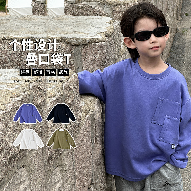 Boy Clothing Boy Long Sleeve T-shirt 2023 New Spring Autumn Season Children Cool-Looking Jersey Boy Clothes Boy Clothes-Taobao