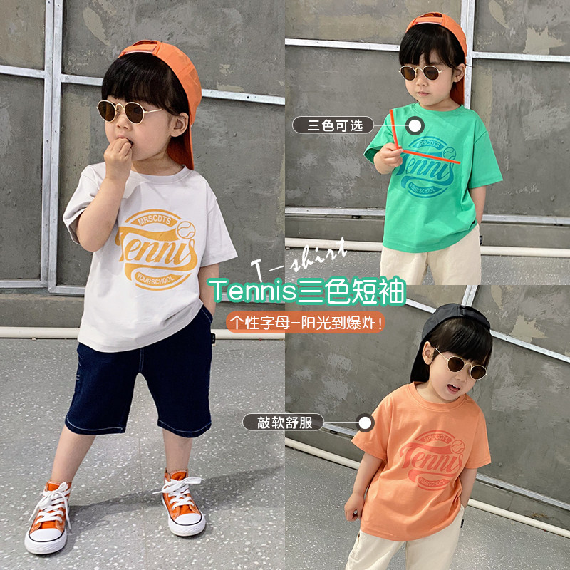 Children's Korean version of short-sleeved Ding Dingjia children's clothing 2020 new children's loose casual T-shirt baby all-match half-sleeve t
