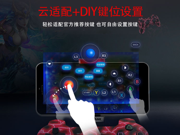 Ăn gà Artifact Jedi Survival Kích thích Battlefield King Glory Computer Apple Android Mobile TV Tay cầm tay cầm ps4