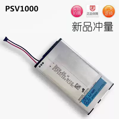 Original PSV1000 battery Vita built-in rechargeable battery power supply black screen death host machine repair accessories
