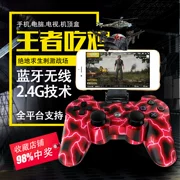 Ăn gà Artifact Jedi Survival Kích thích Battlefield King Glory Computer Apple Android Mobile TV Tay cầm