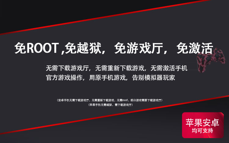 Ăn gà Artifact Jedi Survival Kích thích Battlefield King Glory Computer Apple Android Mobile TV Tay cầm tay cầm ps4