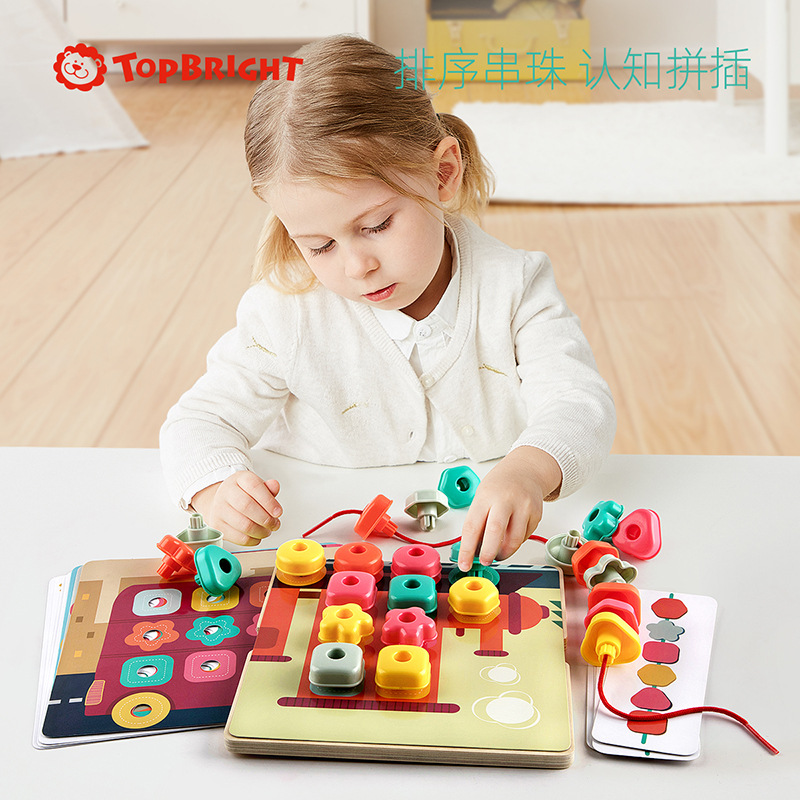topbright teppel Beads Children 2-4-Year-Old Plugboard Puzzle Mushroom Nails Big Grains Early Education Puzzle Toys