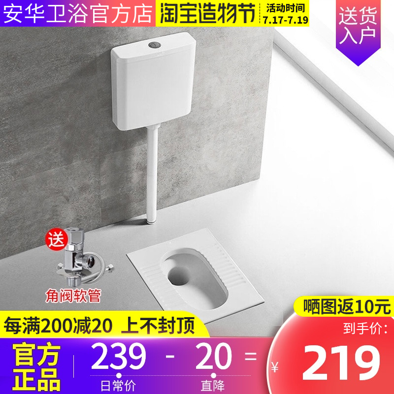 Anhua squat toilet Water tank set toilet ceramic deodorant Powder room squat pit toilet Stool flush toilet