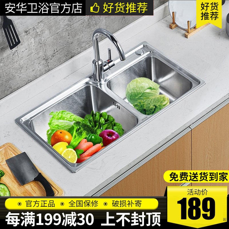 Anhua Sink Double Sink 304 Stainless Steel Handmade Basin Thickened Dishwashing Pool Kitchen Sink Naughty Vegetable Wash Basin Single Sink