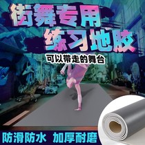 (2 m Wide 2 m Long) Street Dance Pure Color Non-slip Ground Mat Environmental Friendly Dancing Rug 2mmPVC Thickened Sport Coil
