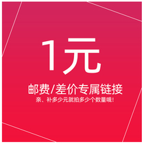 Postage shipping cost difference A few dollars to shoot a few dont support a single take a thank you fit