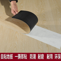 Floor sticker self-adhesive floor in time WALL STICGBOARD KITCHEN FLOOR WITH SOLID PLASTIC FLOOR WEARING ANTI-SLIP AND MOISTURE PROTECTION FLOOR