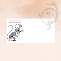 15 Zodiac rat DL Art seal 2020 Gengzi year rat year can be used as a real mail seal