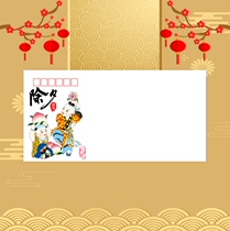 New Years Eve China Spring Festival thickens DL fine art seal high - quality Philately Envelope