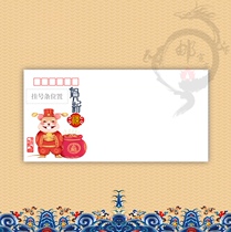 21 Zodiac Rat (He Xinxi) DL Art Cover 2020 Gengzi Year Year of the Rat