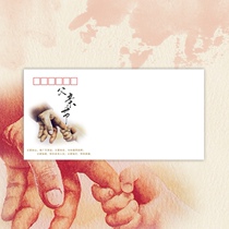 2 Fathers Day 140 gr DL Fine Art Cover Philately Envelope