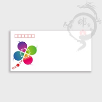 68 Zodiac Rat (DL Art seal)